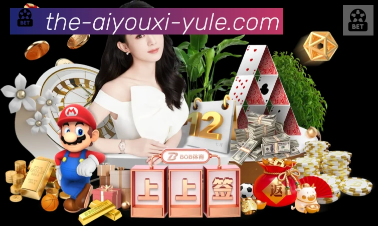 App功能展示图