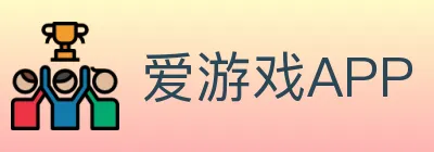 爱游戏APP logo